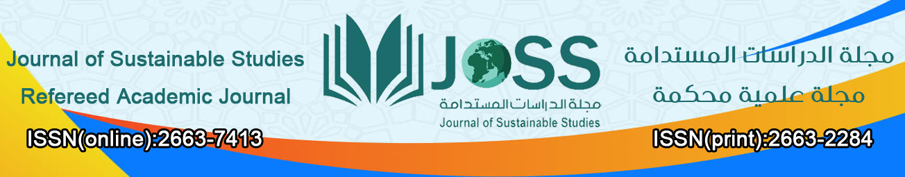 journal of sustainable studies