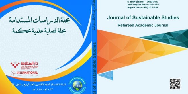 إلتزامات الشركات النفطية الأجنبية بحقوق الإنسان