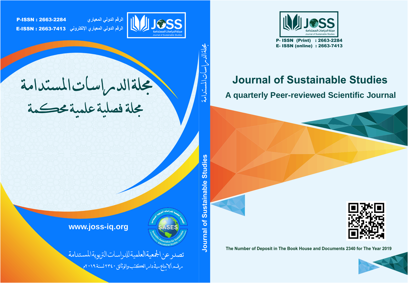 دور ڤالتر هالستاين في انضمام ألمانيا إلى حلفِ شمال الأطلسي (1952-1955)
